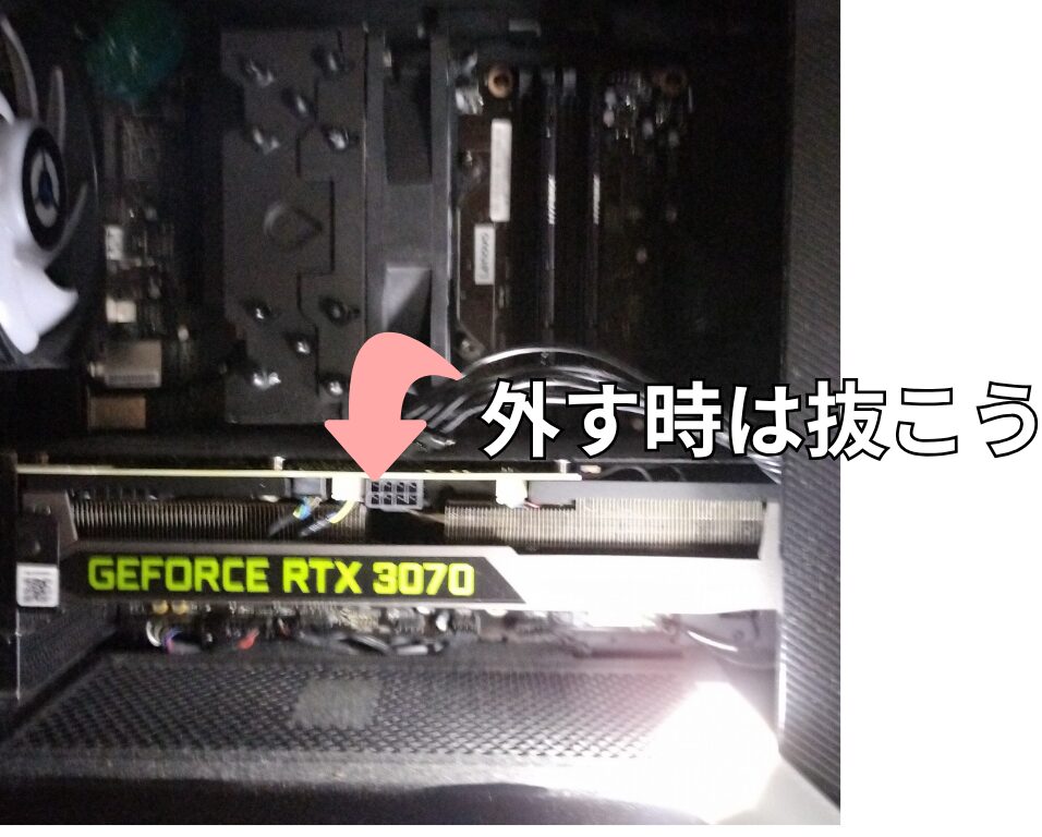 PC中身