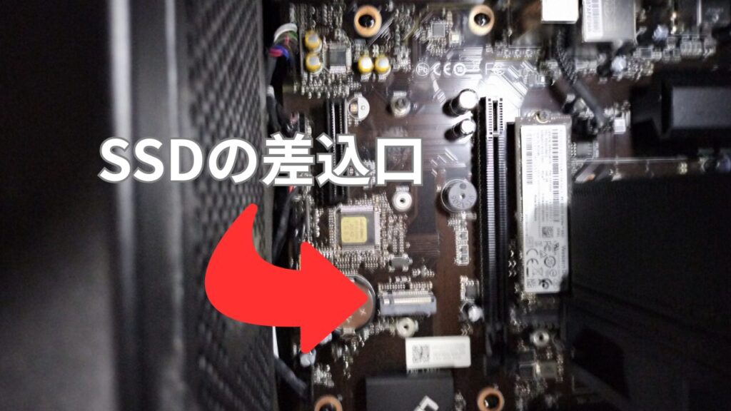 グラボを引き抜いた画像