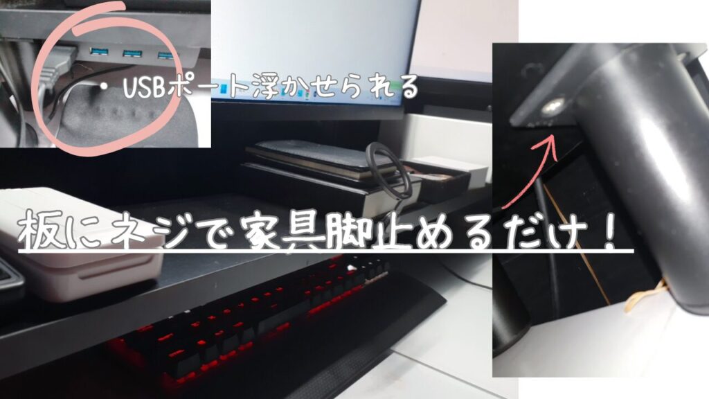 デスクシェルフ画像