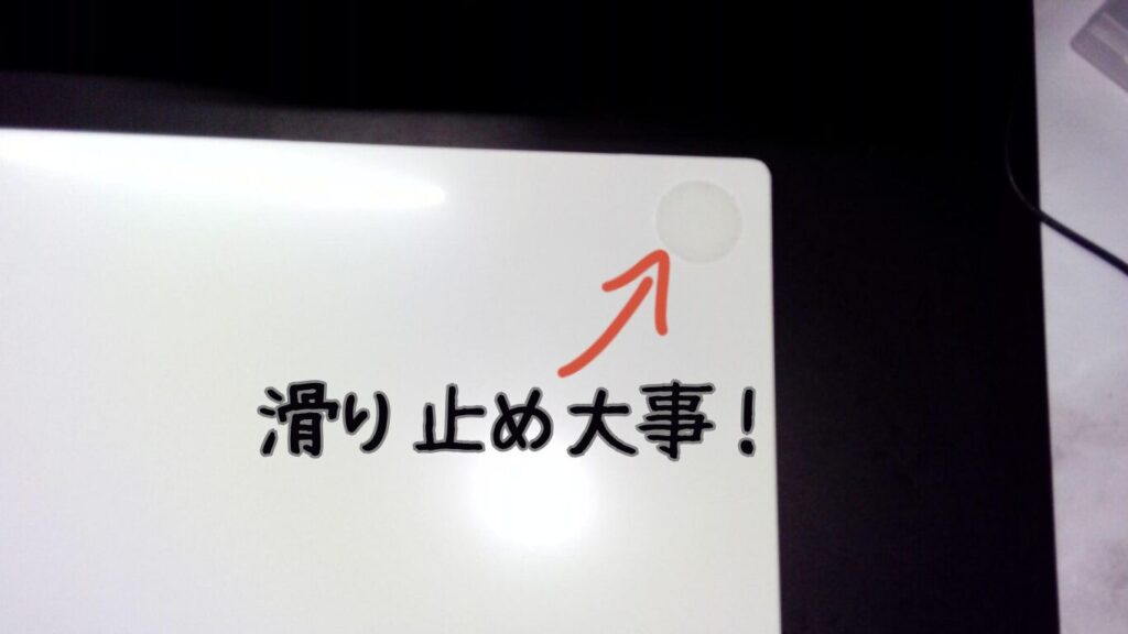 ガラスマウスパッドの裏側