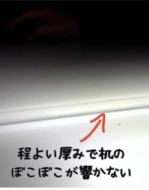 ガラスマウスパッドの厚み
